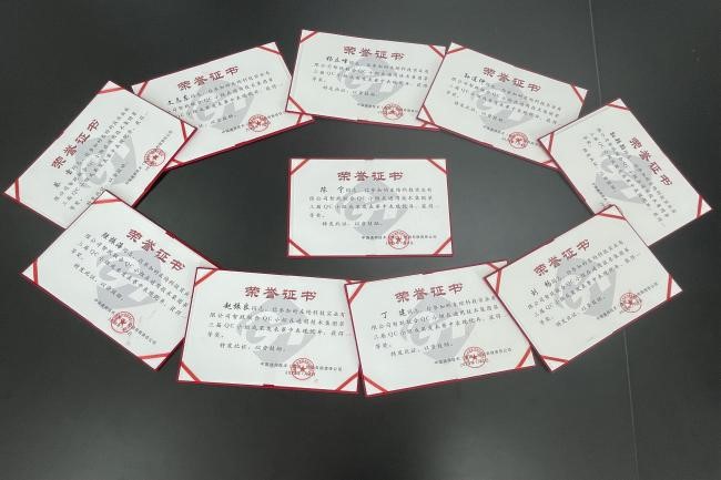 喜報！通用技術新材東綸科技榮獲集團第三屆QC小組成果發表賽一等獎